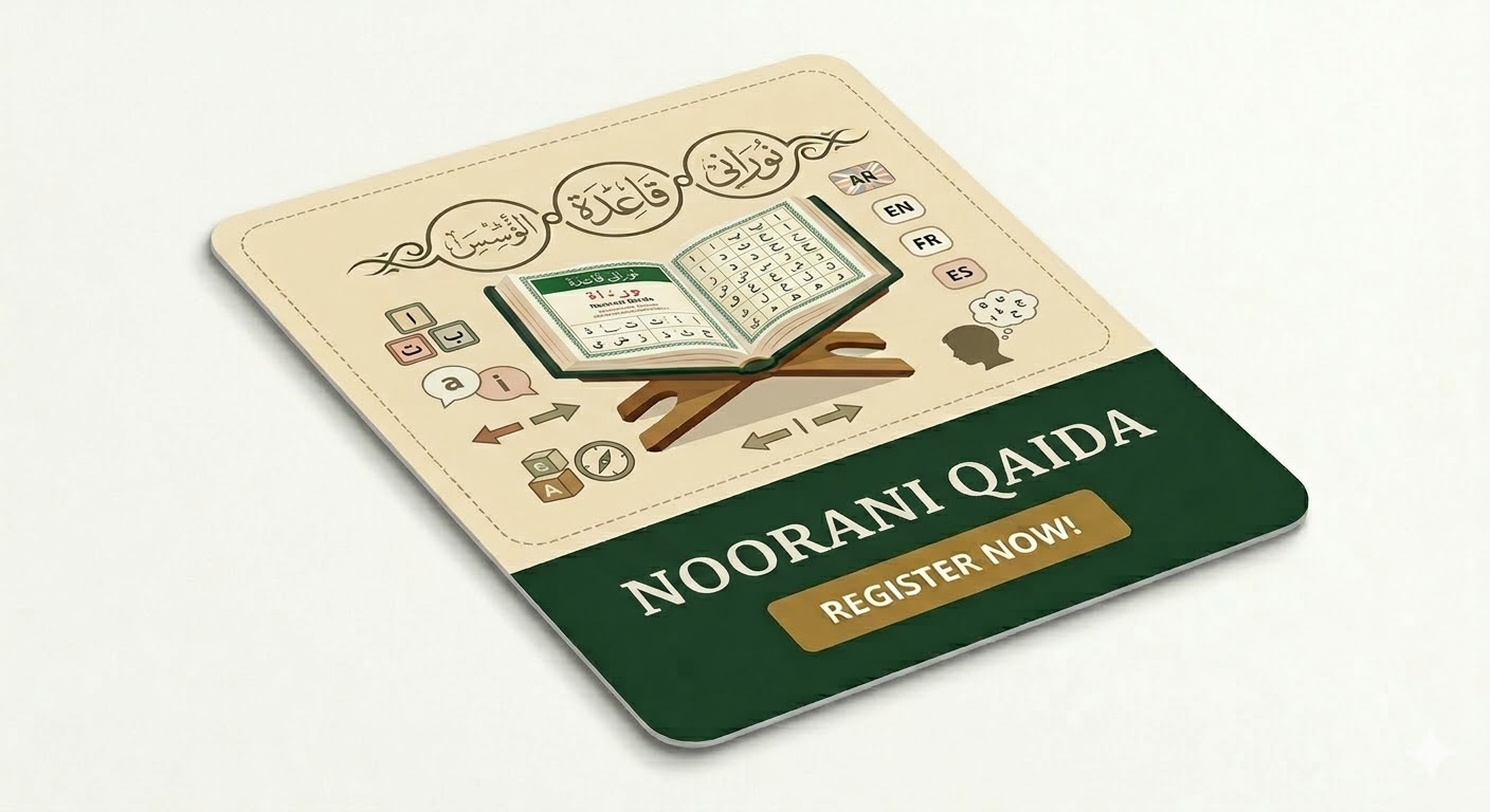 Noorani Qaida