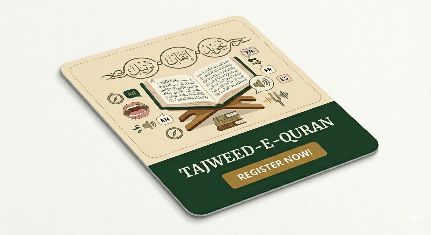 Tajweed-e-Quran